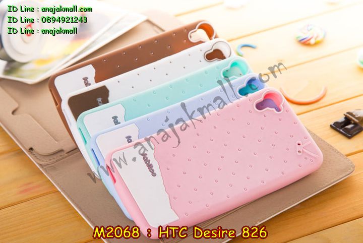 เคสมือถือ HTC desire 826,รับพิมพ์ลายเคส HTC desire 826,รับสกรีนเคส HTC desire 826,กรอบมือถือ HTC desire 826,ซองมือถือ HTC desire 826,เคสโชว์เบอร์ HTC 826,เคสหนัง HTC desire 826,เคสพิมพ์ลาย HTC desire 826,สั่งพิมพ์ลายการ์ตูนเคส HTC desire 826,เคสแข็งพลาสติก HTC 826,เคสฝาพับ HTC desire 826,กรอบมิเนียมกระจกเอชทีซี 826,เคสพิมพ์ลาย HTC desire 826,เคสไดอารี่ HTC desire 826,ฝาหลังกันกระแทกเอชทีซี 826,เคสอลูมิเนียม HTC desire 826,เคสฝาพับพิมพ์ลาย HTC desire 826,กรอบโชว์เบอร์การ์ตูน HTC 826,เคสยางพิมพ์ลาย HTC desire 826,เคสนิ่มสกรีนลายการ์ตูน HTC desire 826,เคสยางนิ่มลายการ์ตูน HTC desire 826,กรอบมิเนียมเอชทีซี 826,รับพิมพ์ลายเคส 3 มิติ HTC desire 826,เคสยางสกรีน 3 มิติ HTC desire 826,เคสซิลิโคนเอชทีซี desire 826,เคสฝาพับแต่งเพชร,HTC desire 826,ฝาพับเงากระจกเอชทีซี 826,หนังโชว์เบอร์ HTC 826,เคสสกรีนลาย HTC desire 826,กรอบแข็งสกรีนการ์ตูนเอชทีซี 826,กรอบอลูมิเนียม HTC 826,สั่งทำเคสแต่งเพชร HTC desire 826,เคสซิลิโคนพิมพ์ลาย HTC desire 826,เคสแข็งพิมพ์ลาย HTC desire 826,เคสตัวการ์ตูน HTC desire 826,เคสประดับ htc desire 826,เคสคริสตัล htc desire 826,เคสตกแต่งเพชร htc desire826